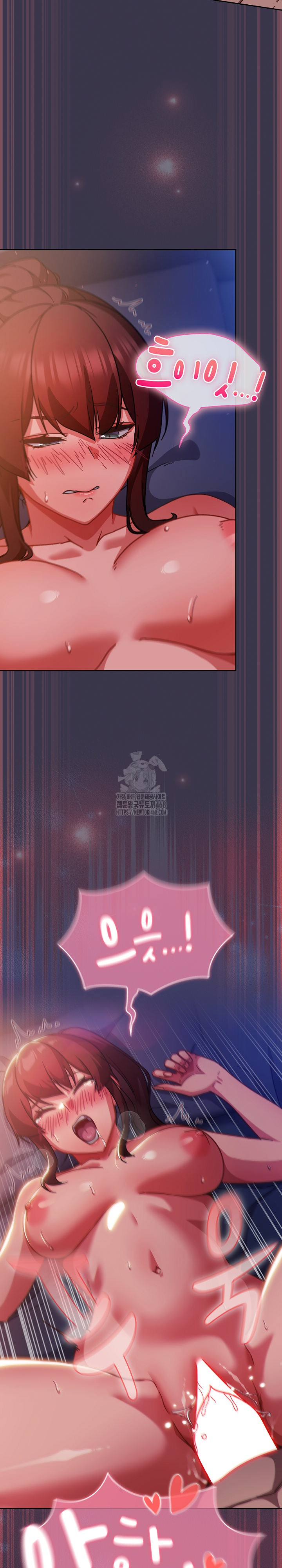 Let’s Play Hooky Raw - Chapter 24 Page 32