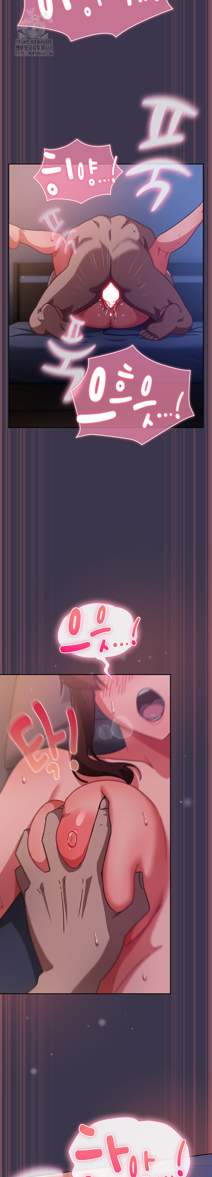 Let’s Play Hooky Raw - Chapter 25 Page 13