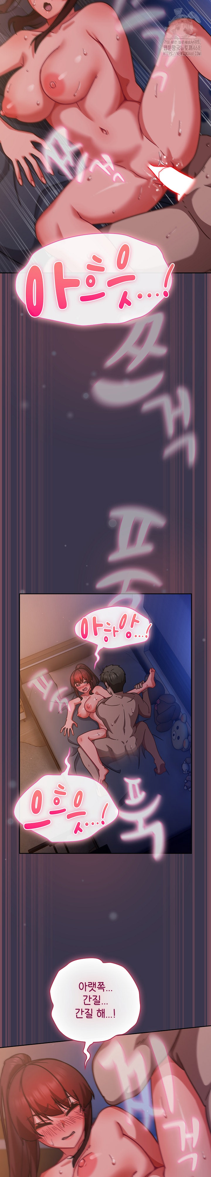 Let’s Play Hooky Raw - Chapter 25 Page 19