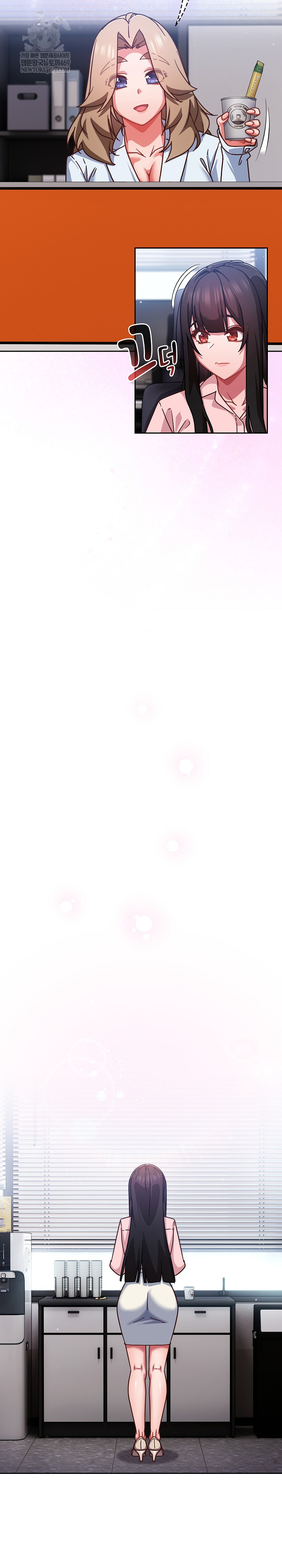 Let’s Play Hooky Raw - Chapter 37 Page 4