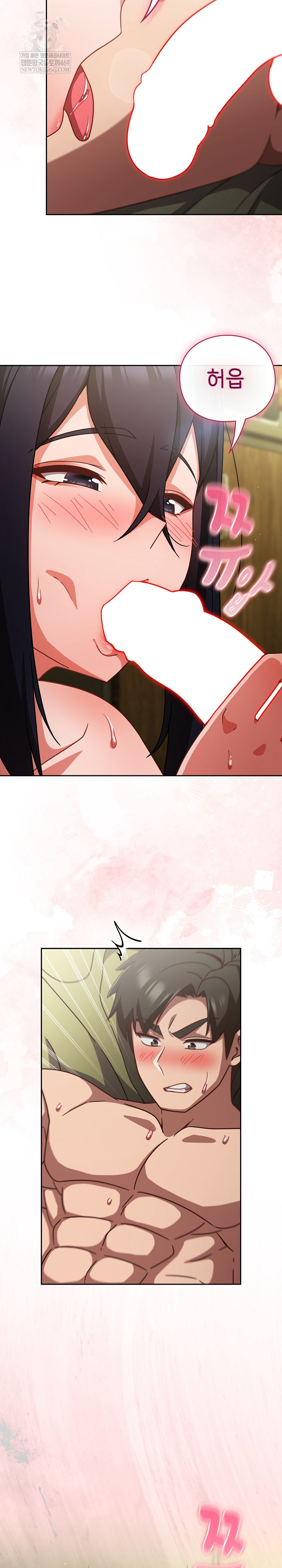 Let’s Play Hooky Raw - Chapter 44 Page 9