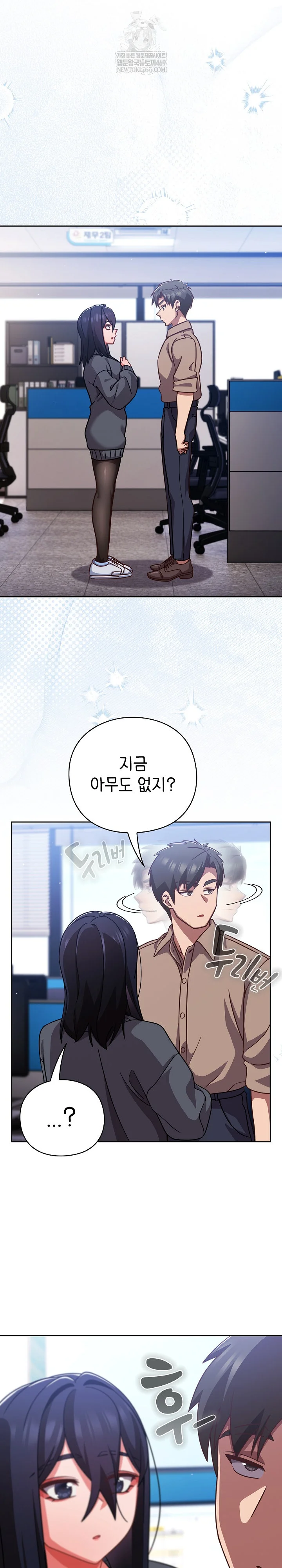 Let’s Play Hooky Raw - Chapter 50 Page 6