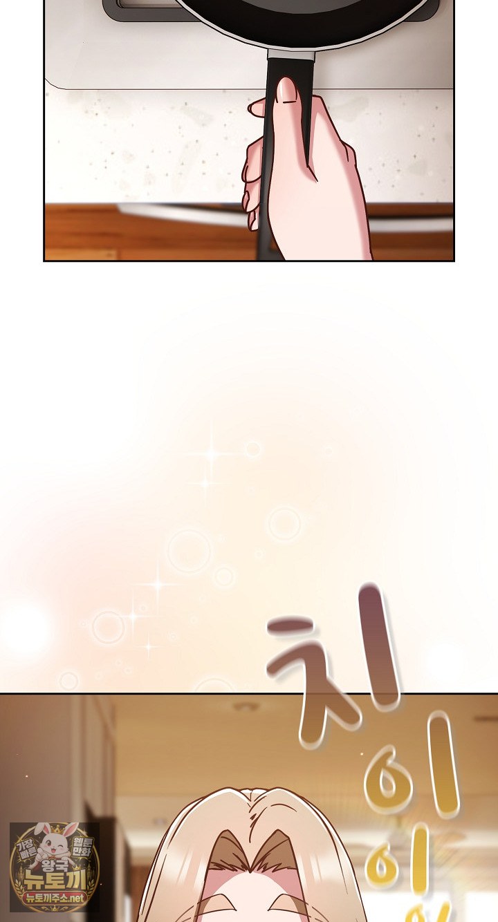 Let’s Play Hooky Raw - Chapter 55 Page 6