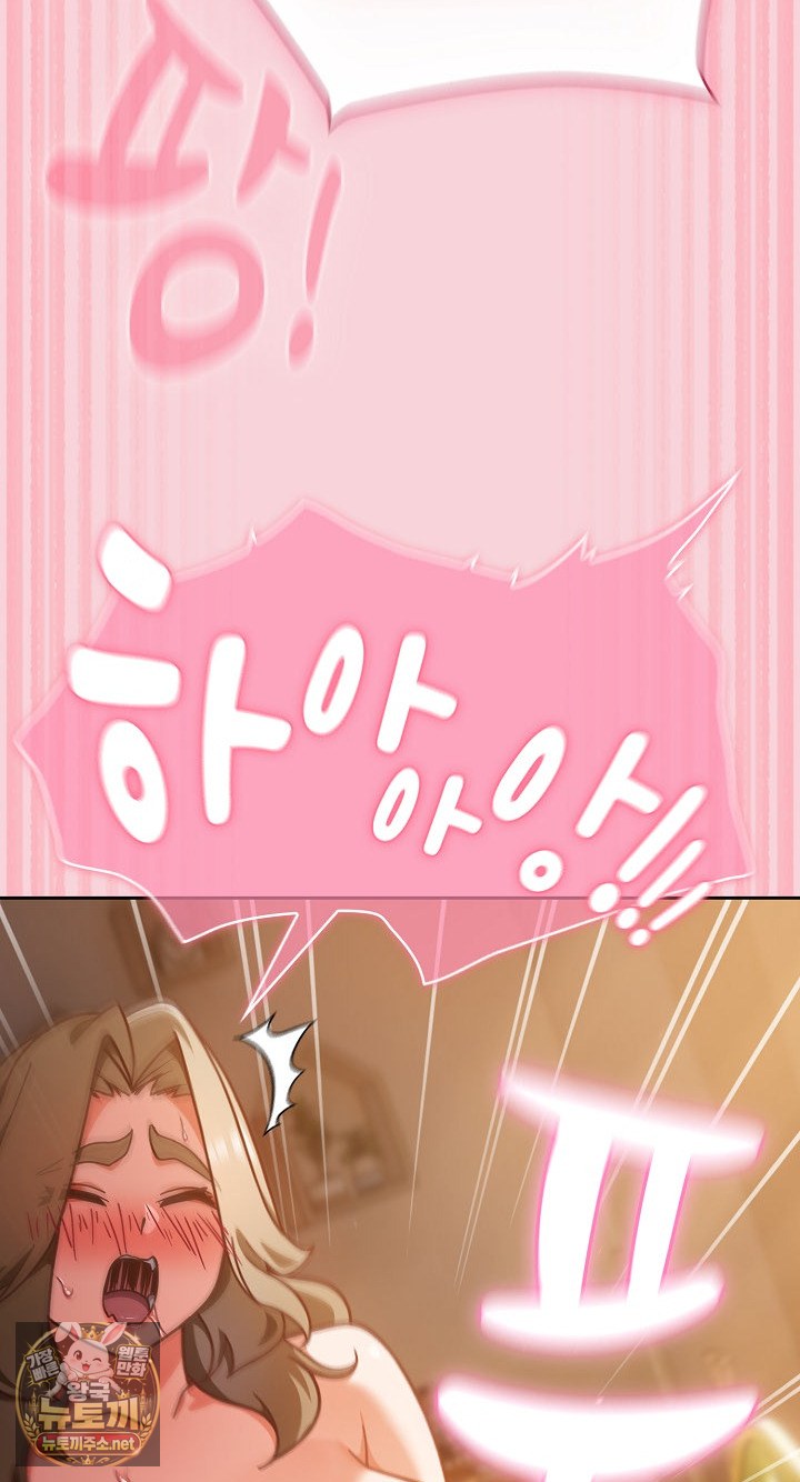 Let’s Play Hooky Raw - Chapter 56 Page 12