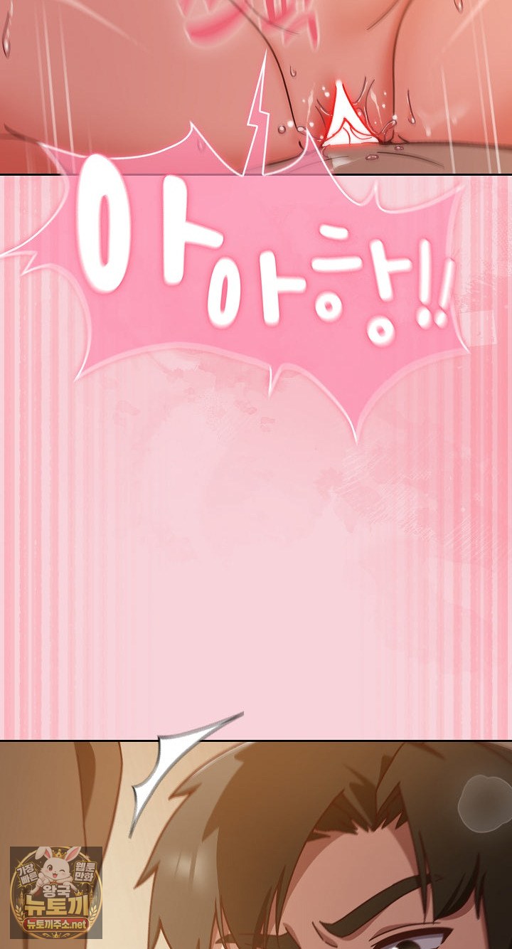 Let’s Play Hooky Raw - Chapter 56 Page 6
