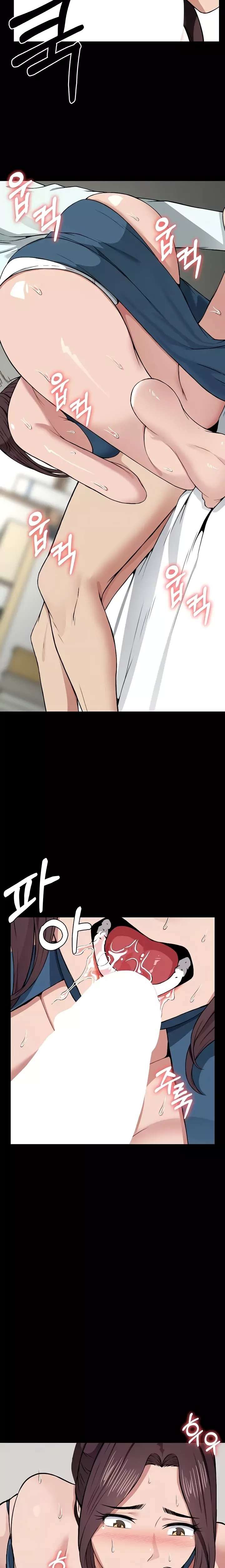 Slaves of the Shelter Raw - Chapter 14 Page 6