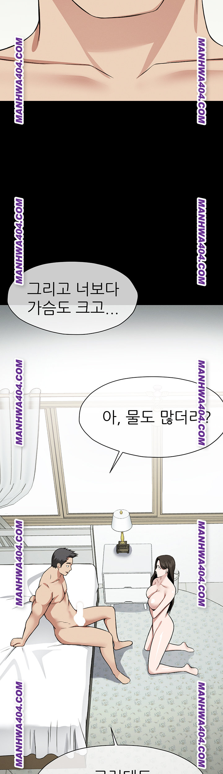 Slaves of the Shelter Raw - Chapter 17 Page 25