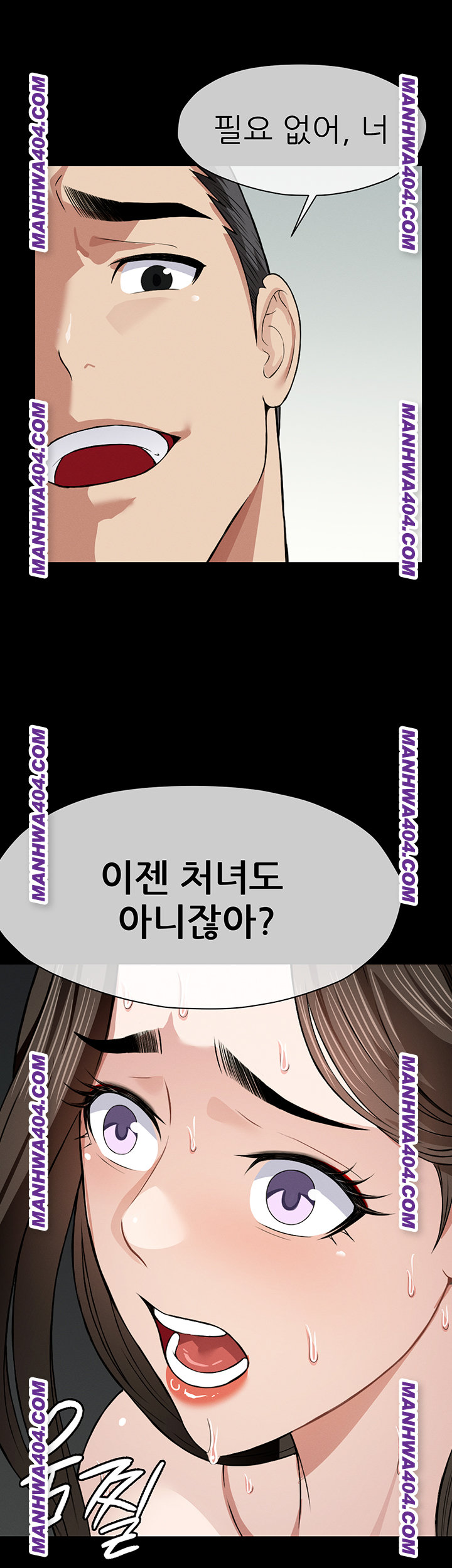 Slaves of the Shelter Raw - Chapter 17 Page 27