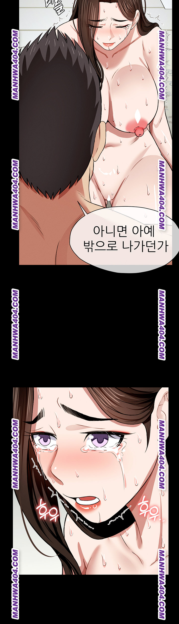 Slaves of the Shelter Raw - Chapter 17 Page 31