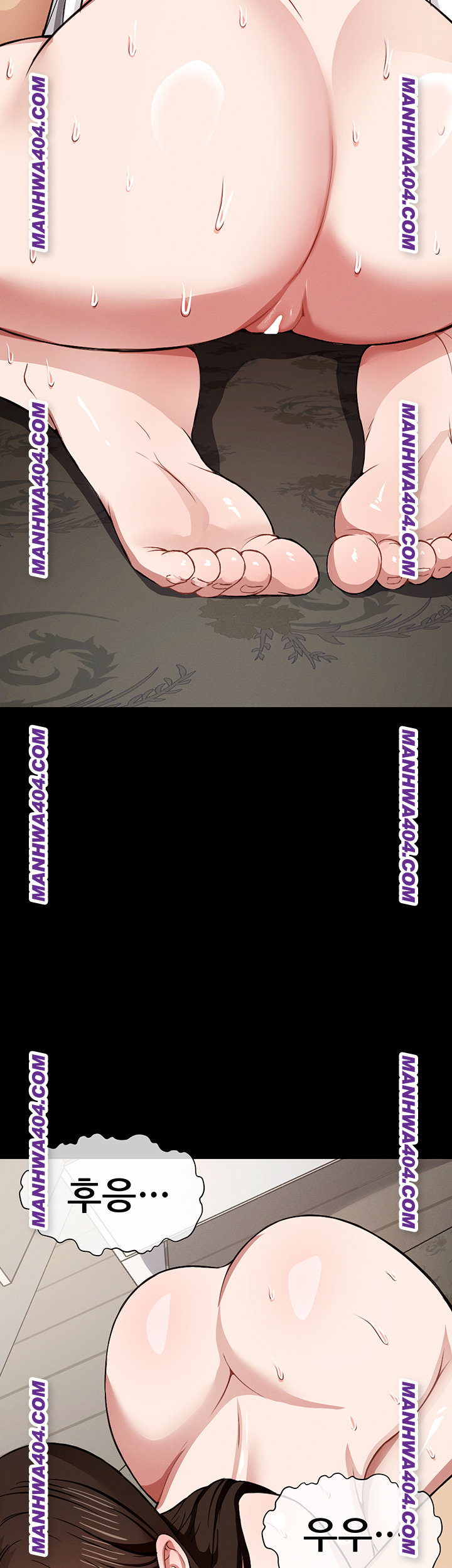 Slaves of the Shelter Raw - Chapter 17 Page 52