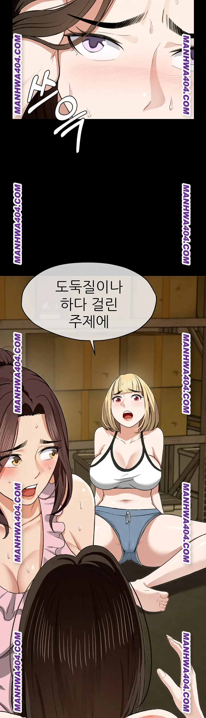 Slaves of the Shelter Raw - Chapter 19 Page 29