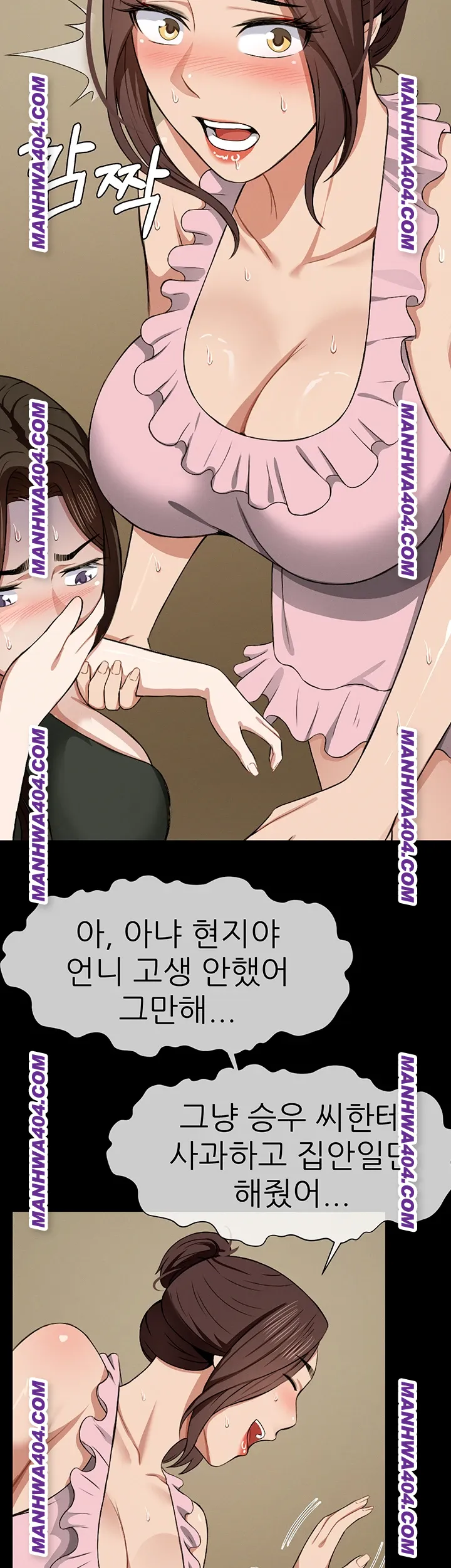 Slaves of the Shelter Raw - Chapter 19 Page 38