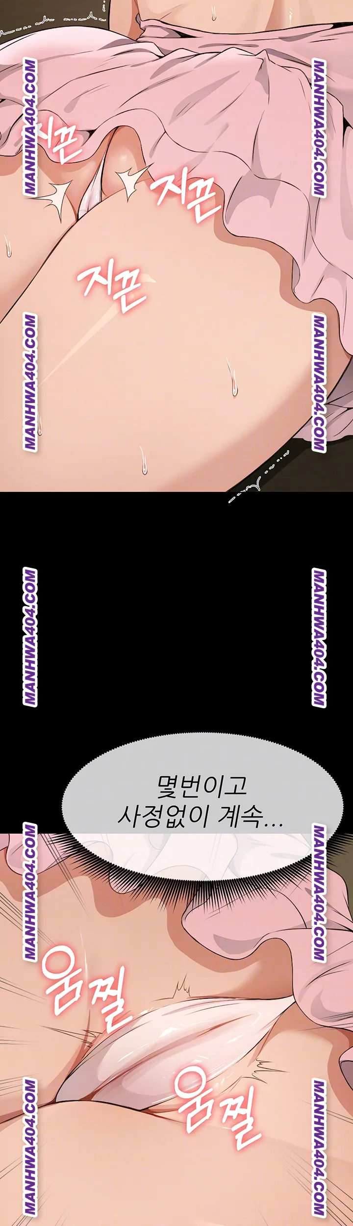 Slaves of the Shelter Raw - Chapter 19 Page 9