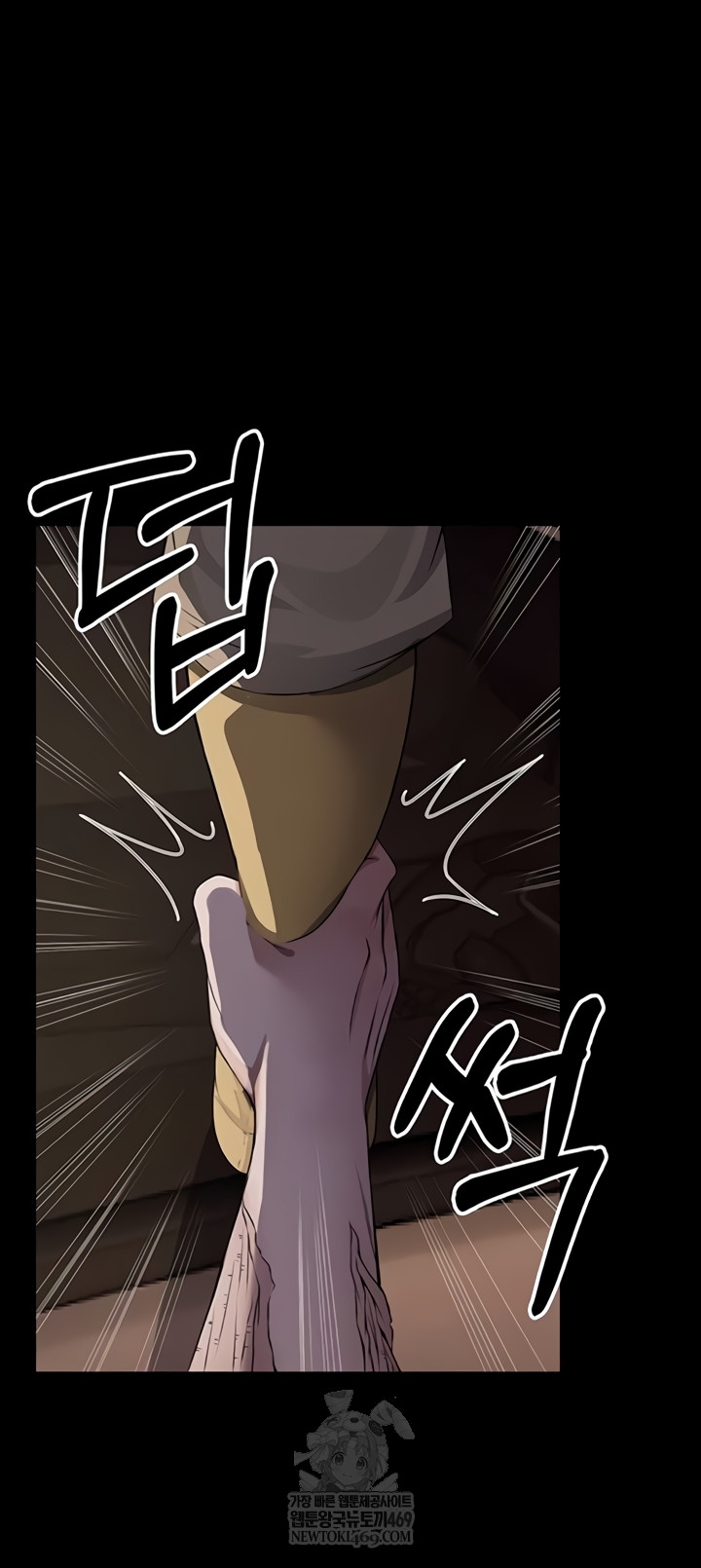 Slaves of the Shelter Raw - Chapter 37 Page 50