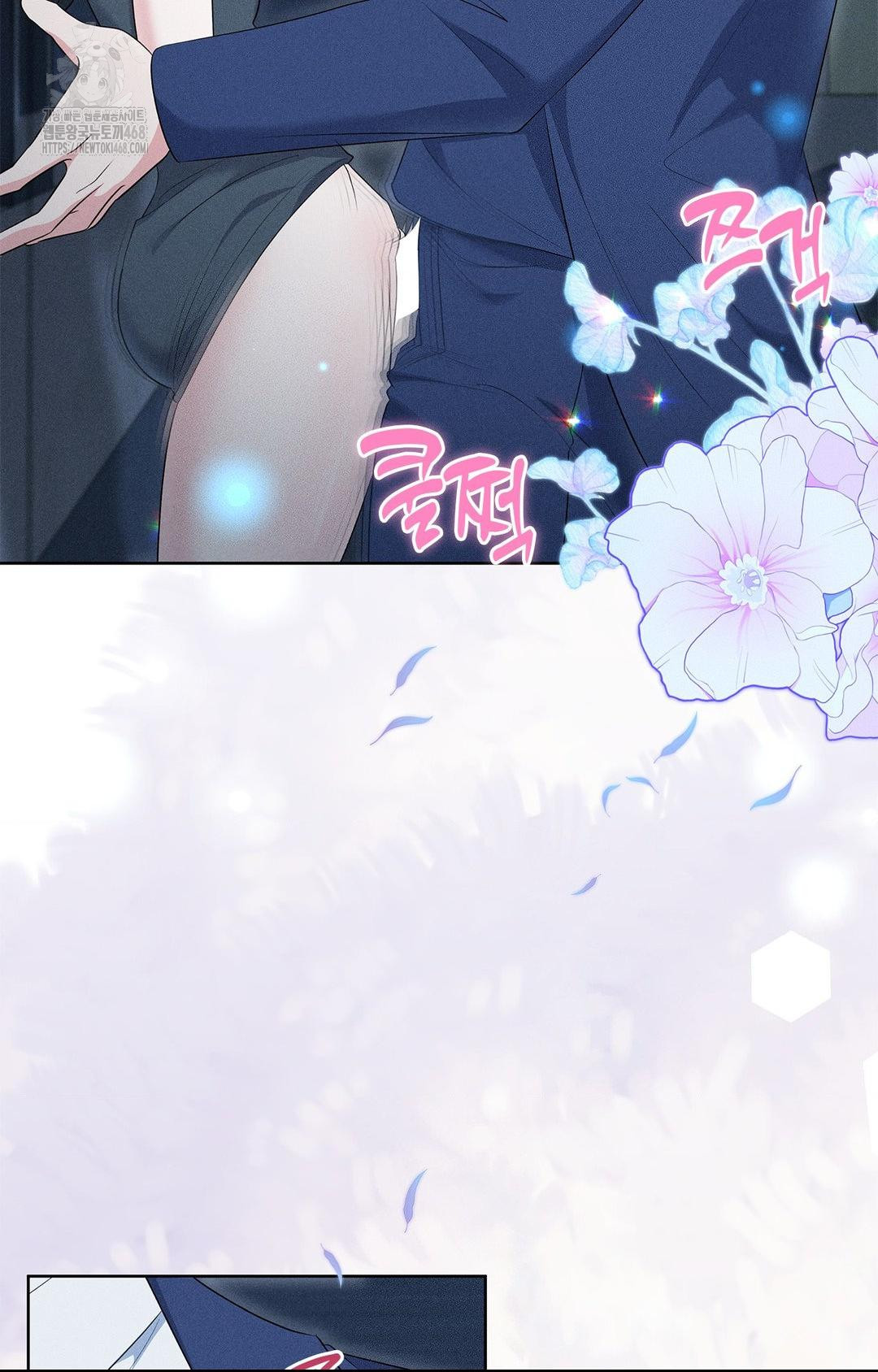 Please Help, Mister Raw - Chapter 21 Page 11