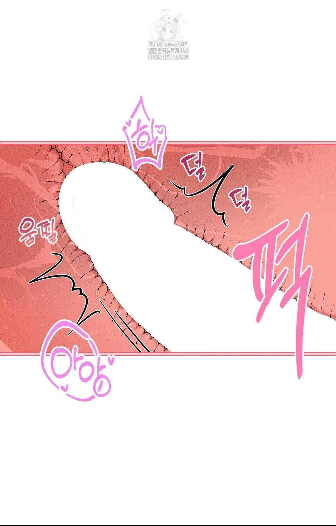 Please Help, Mister Raw - Chapter 21 Page 15