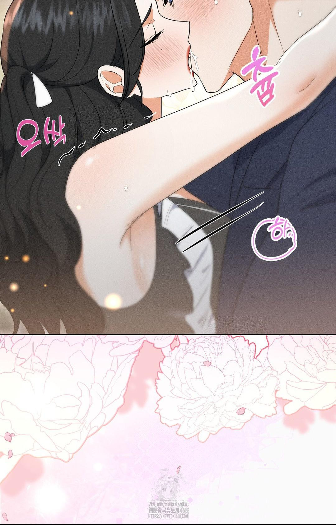 Please Help, Mister Raw - Chapter 21 Page 19