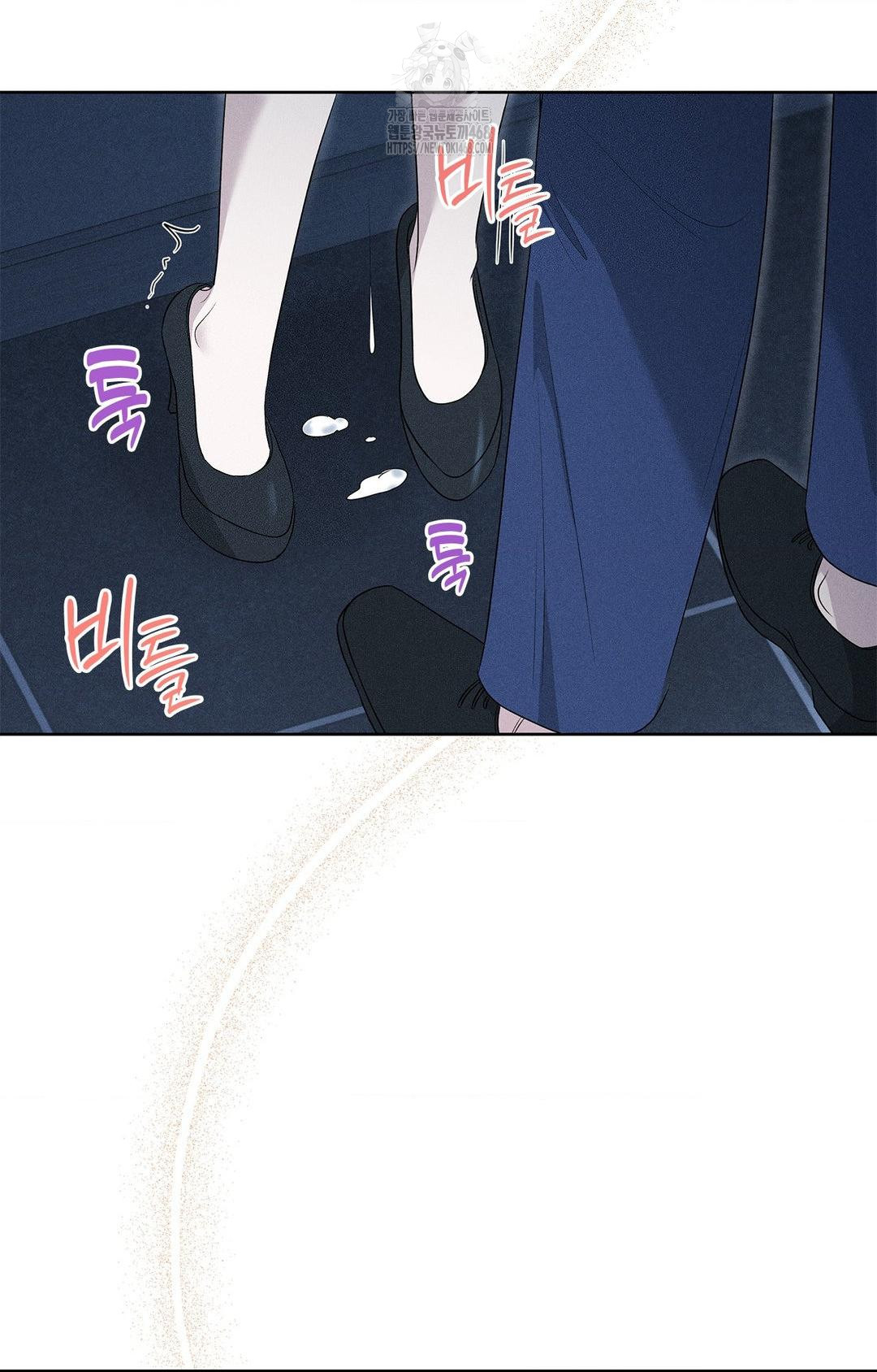 Please Help, Mister Raw - Chapter 21 Page 26