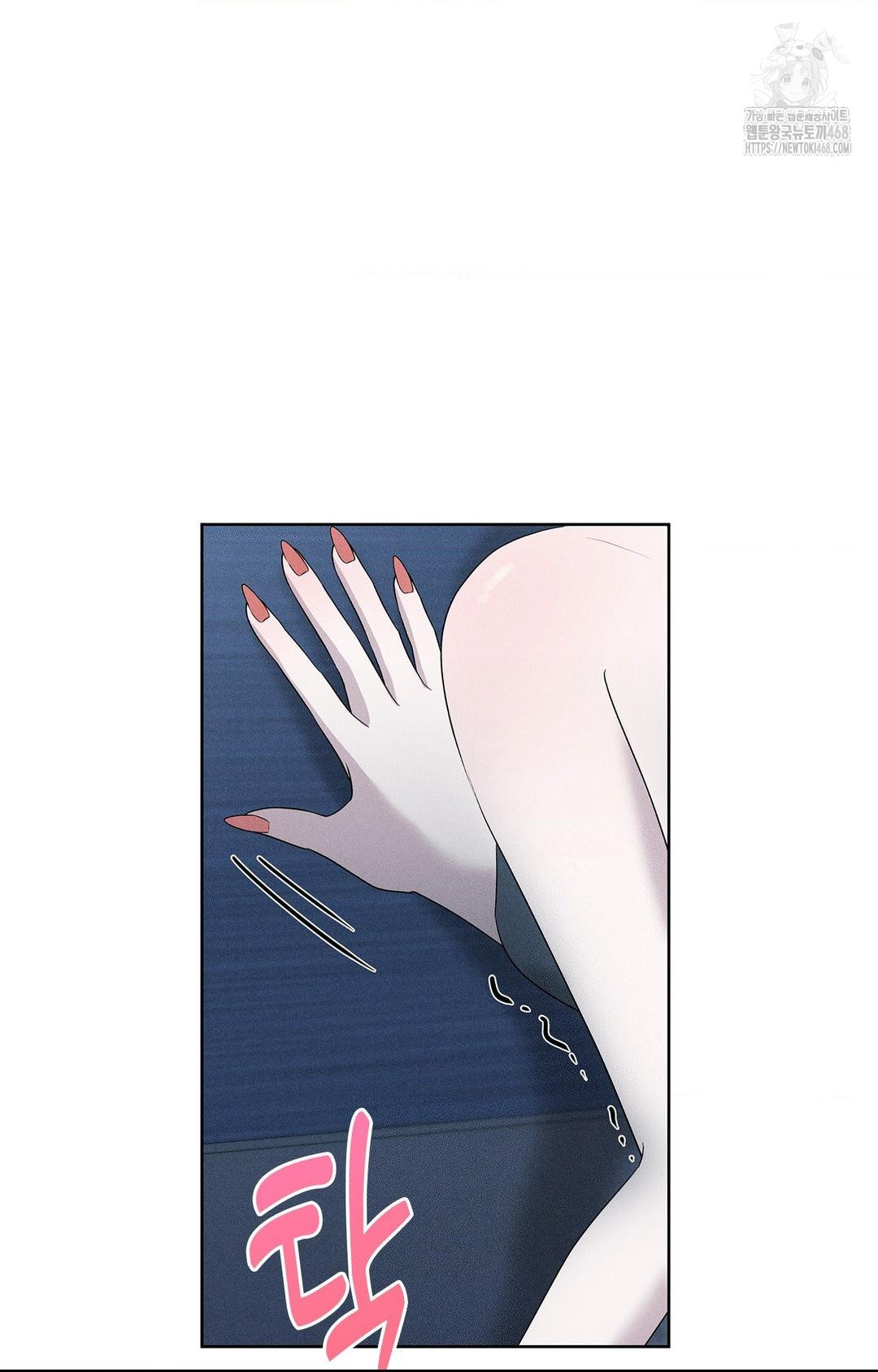 Please Help, Mister Raw - Chapter 21 Page 28