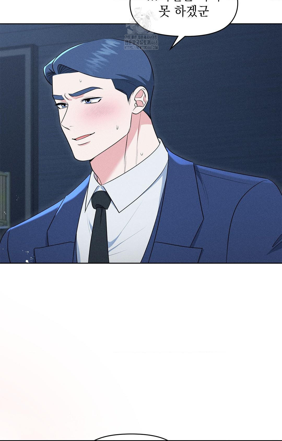 Please Help, Mister Raw - Chapter 21 Page 31