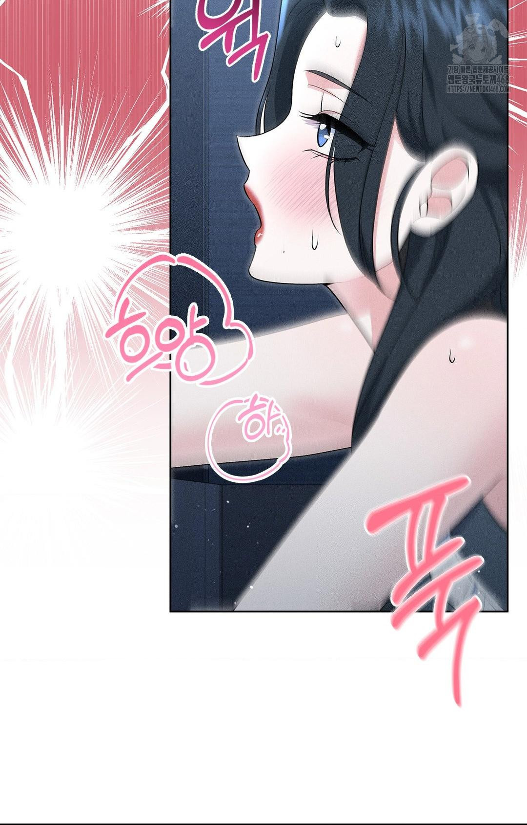 Please Help, Mister Raw - Chapter 21 Page 39