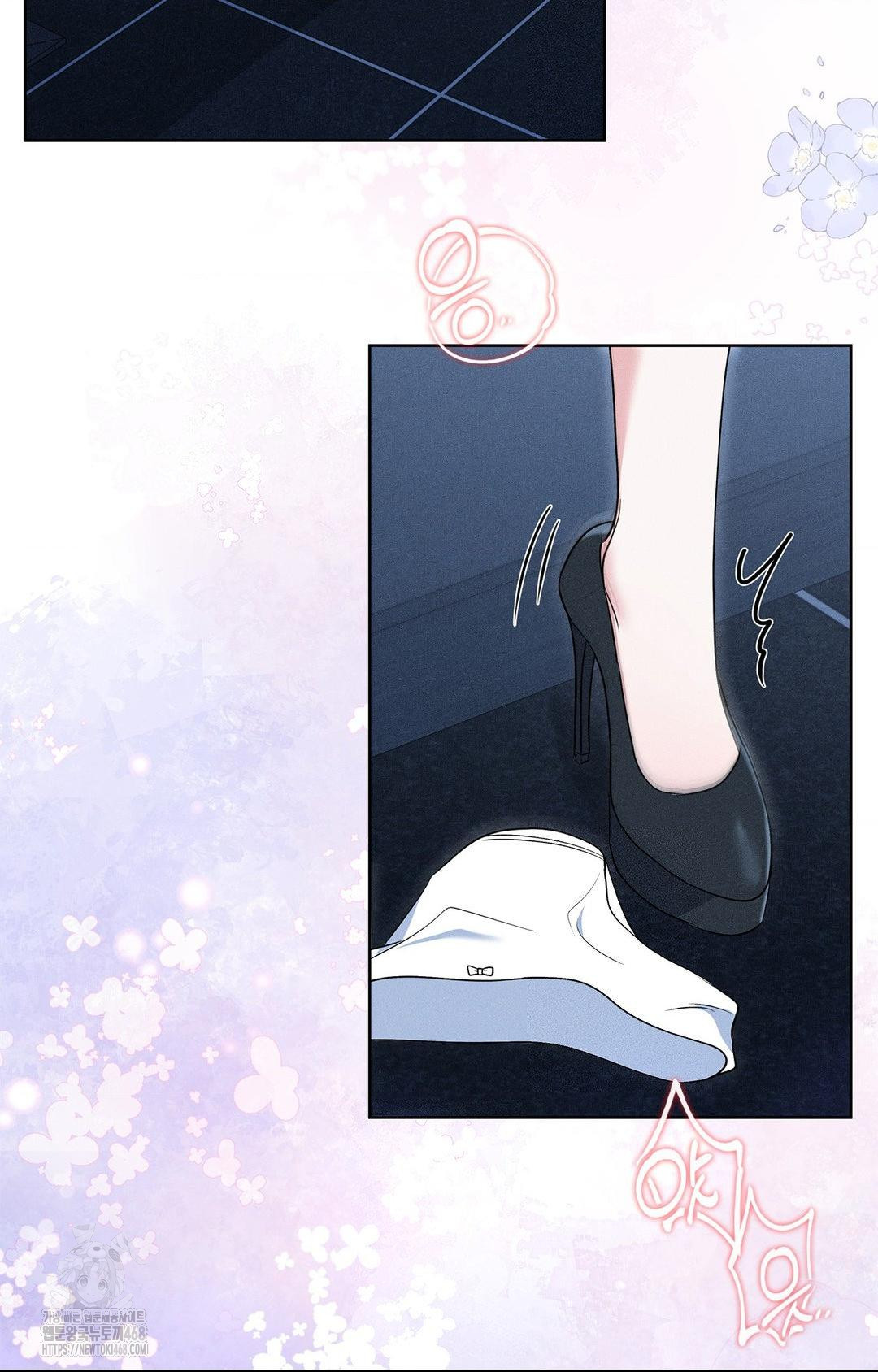 Please Help, Mister Raw - Chapter 21 Page 4