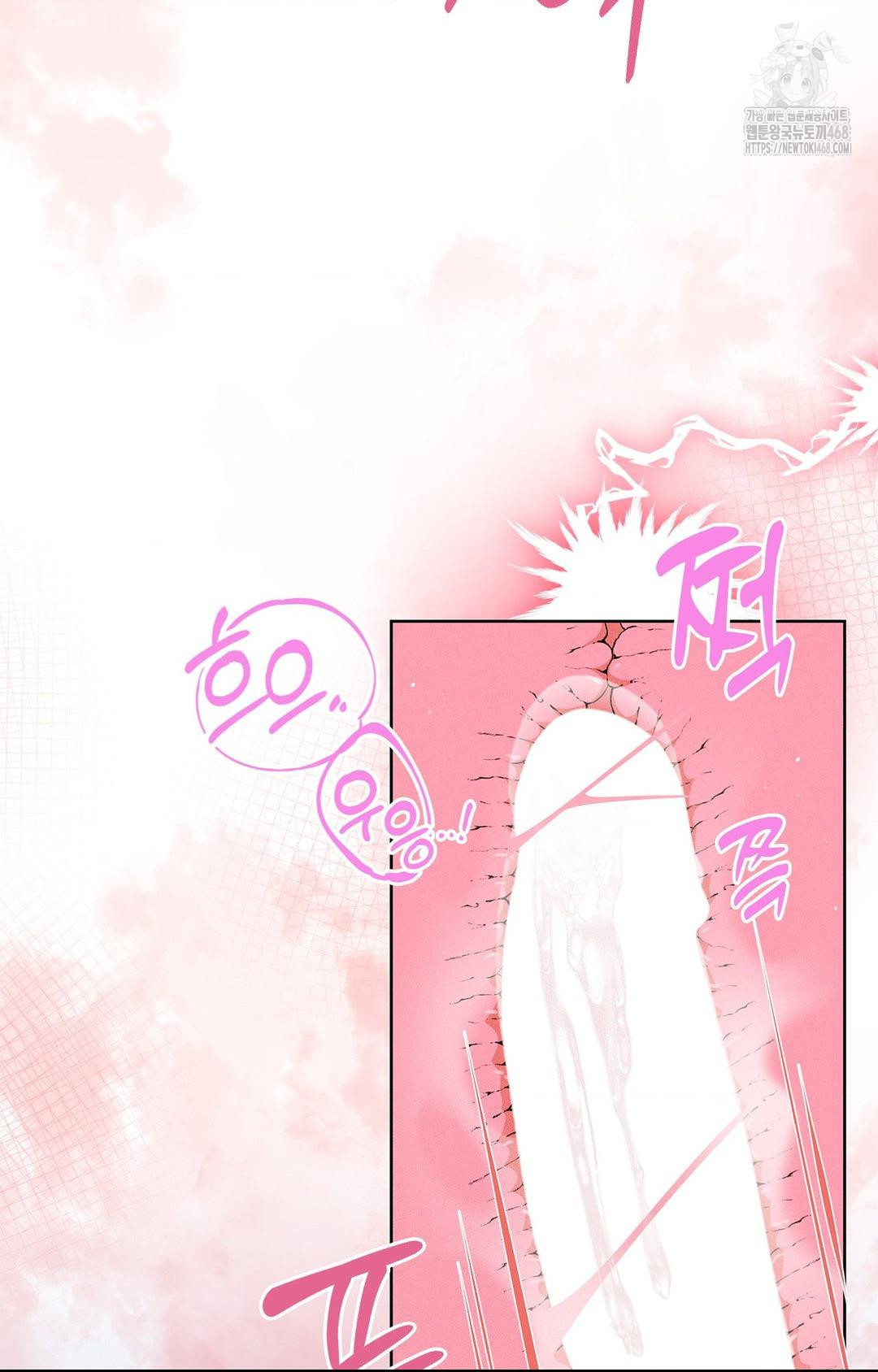 Please Help, Mister Raw - Chapter 21 Page 46