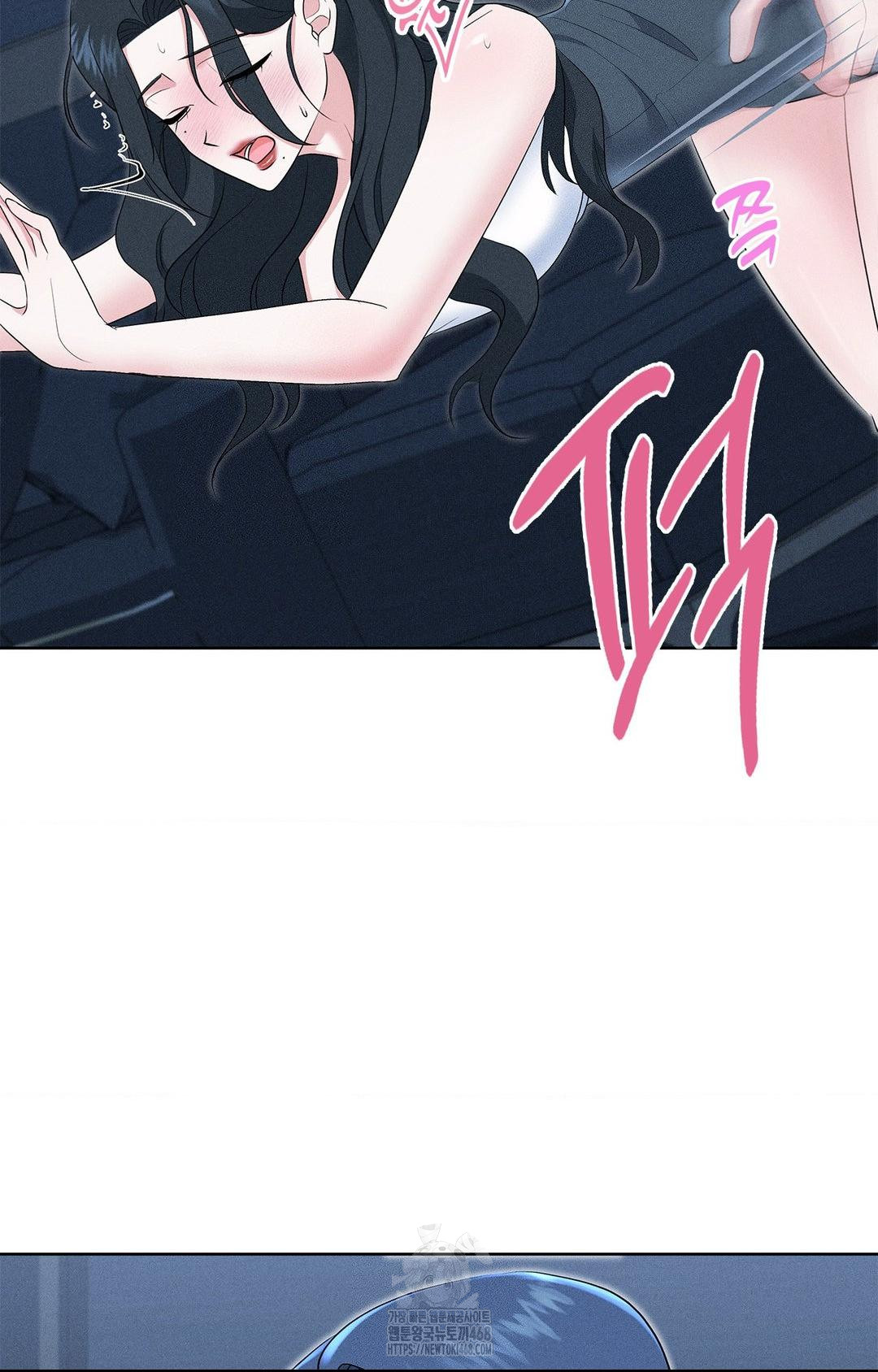 Please Help, Mister Raw - Chapter 21 Page 48