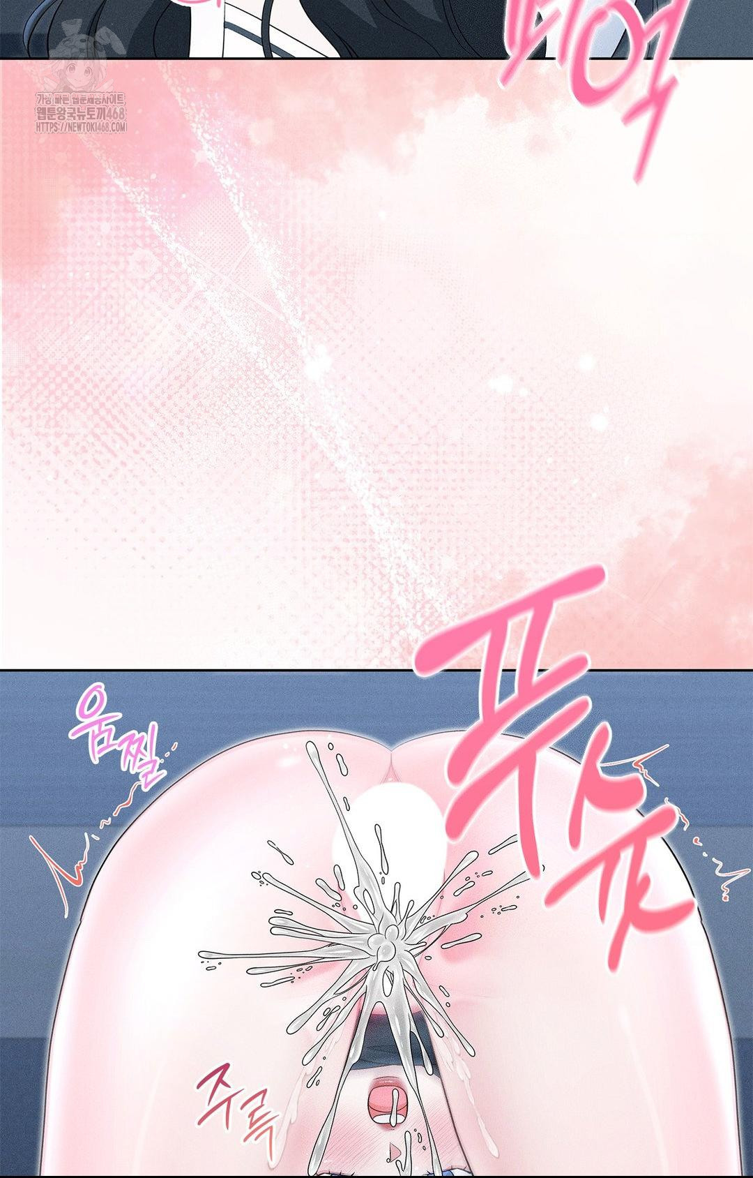 Please Help, Mister Raw - Chapter 21 Page 50