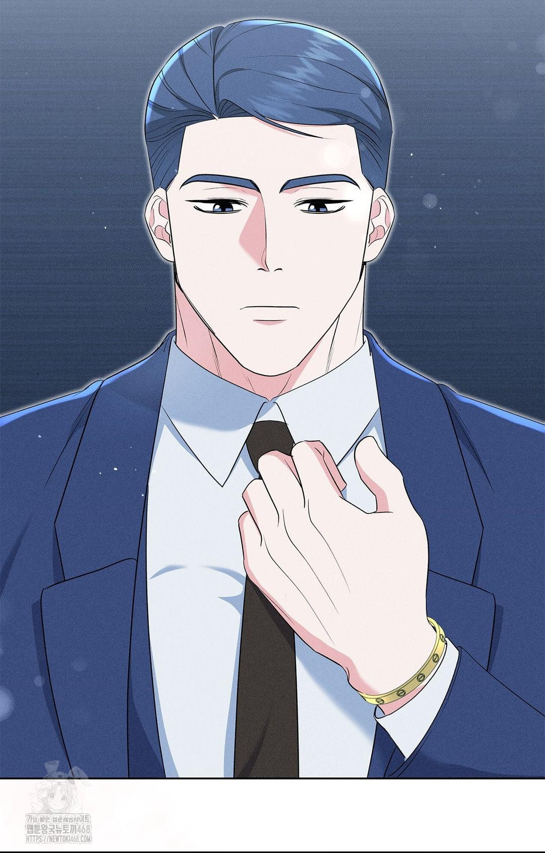 Please Help, Mister Raw - Chapter 21 Page 75