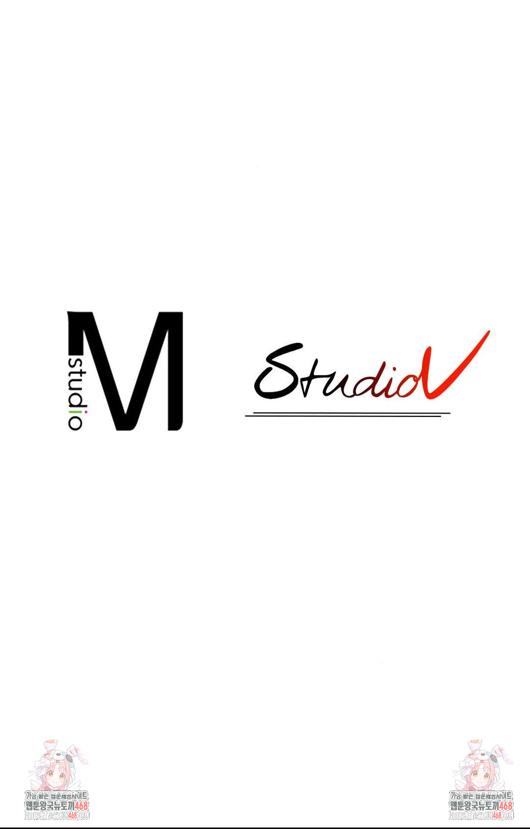 Please Help, Mister Raw - Chapter 21 Page 82