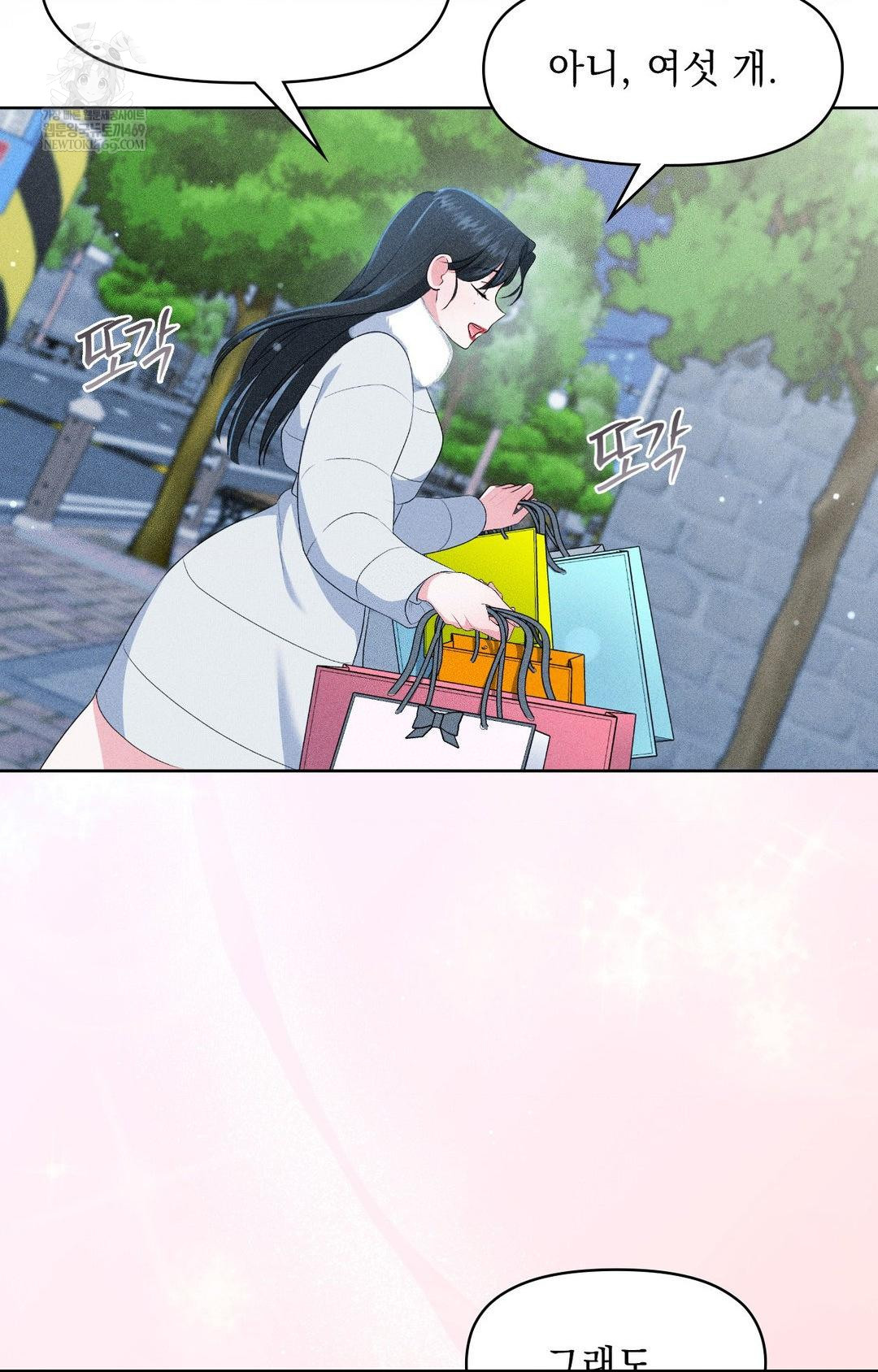 Please Help, Mister Raw - Chapter 28 Page 65