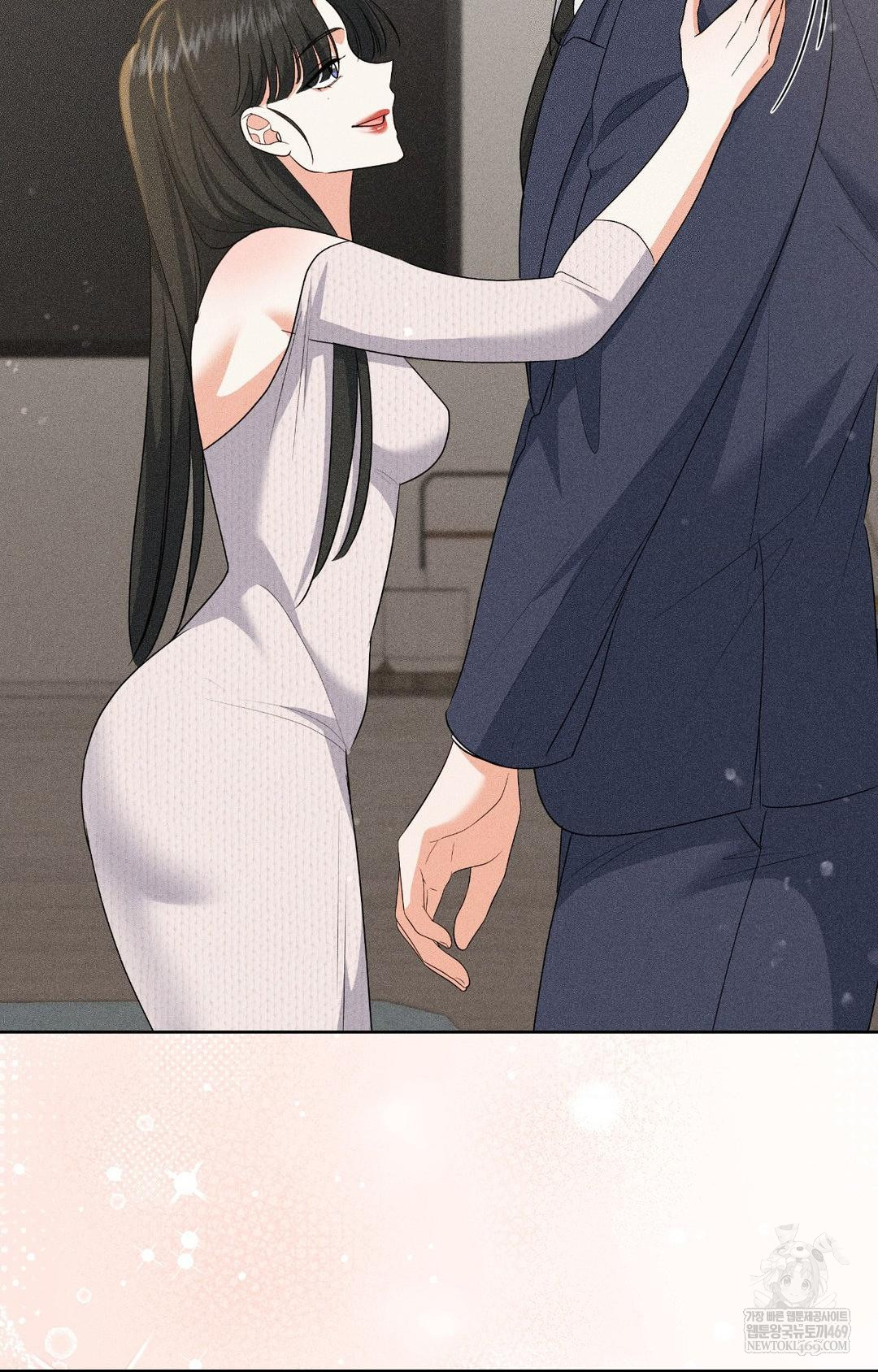 Please Help, Mister Raw - Chapter 30 Page 13