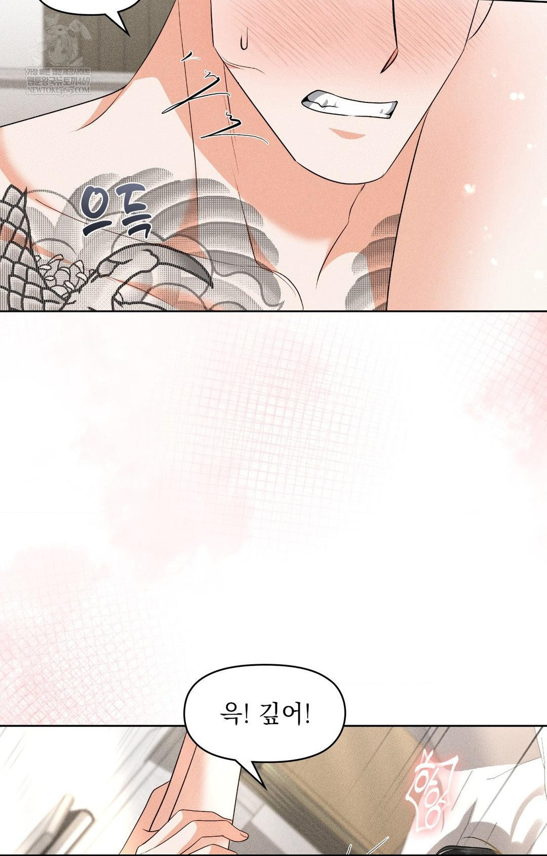 Please Help, Mister Raw - Chapter 30 Page 68