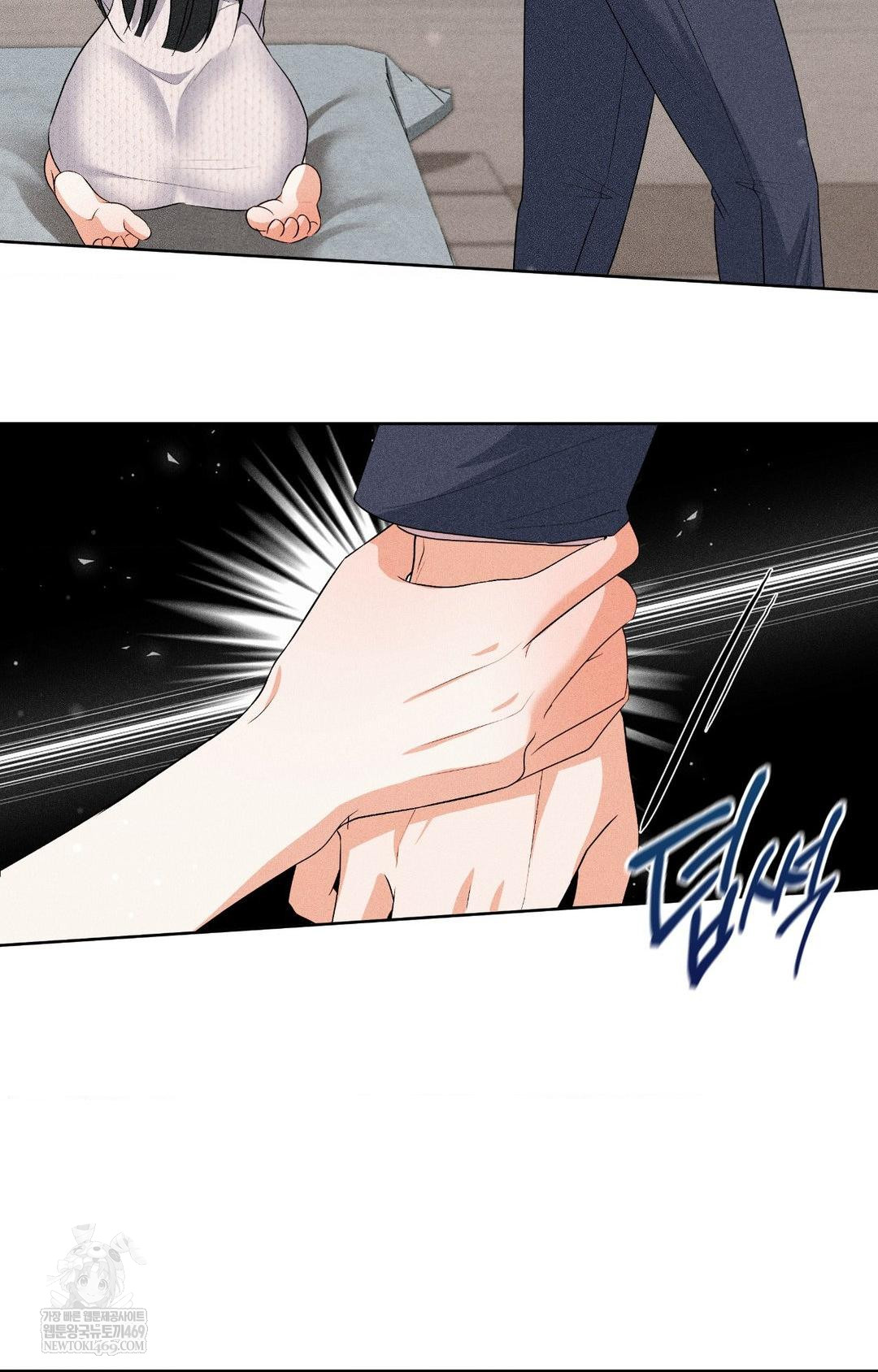 Please Help, Mister Raw - Chapter 30 Page 7