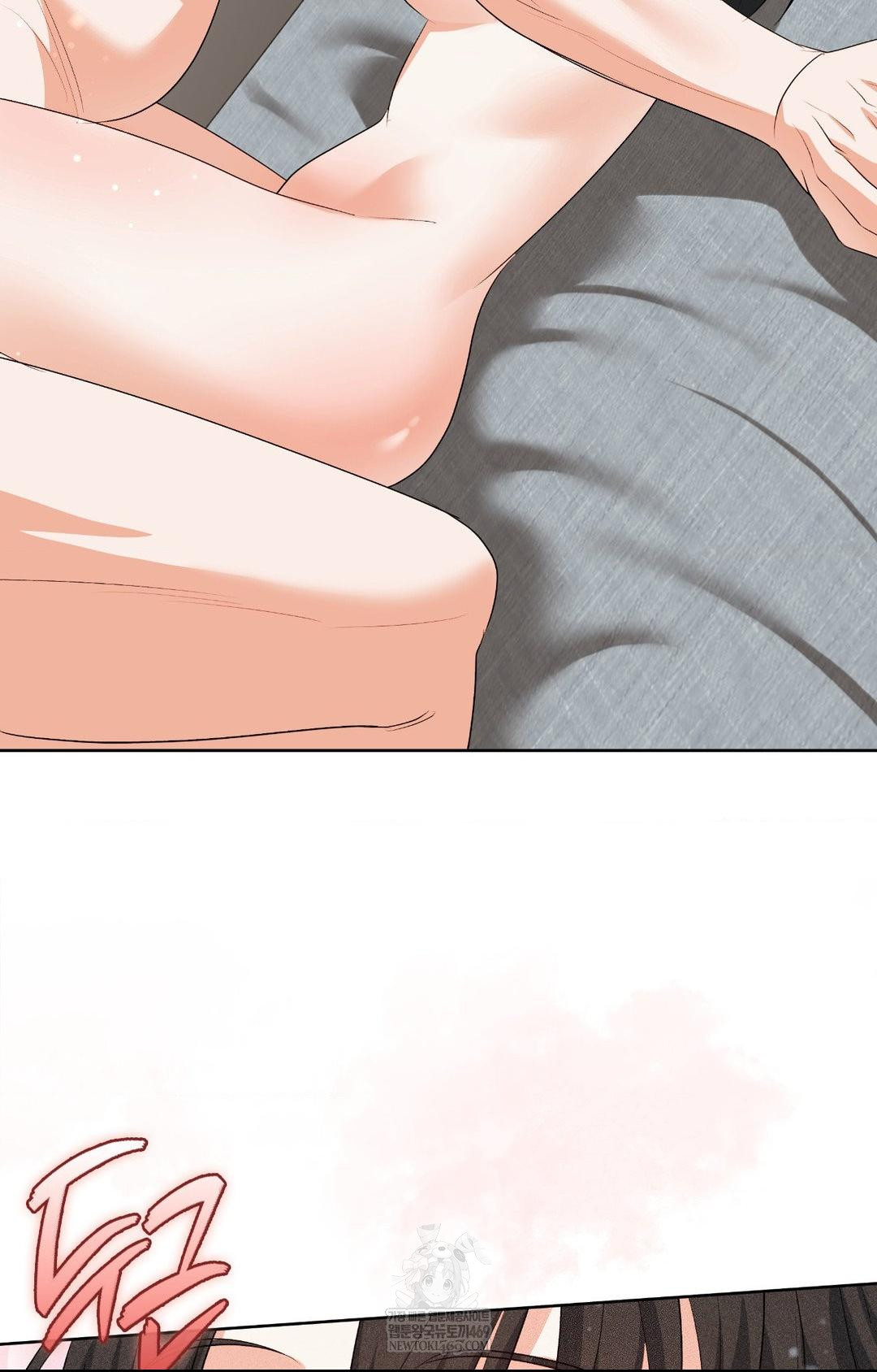 Please Help, Mister Raw - Chapter 30 Page 78