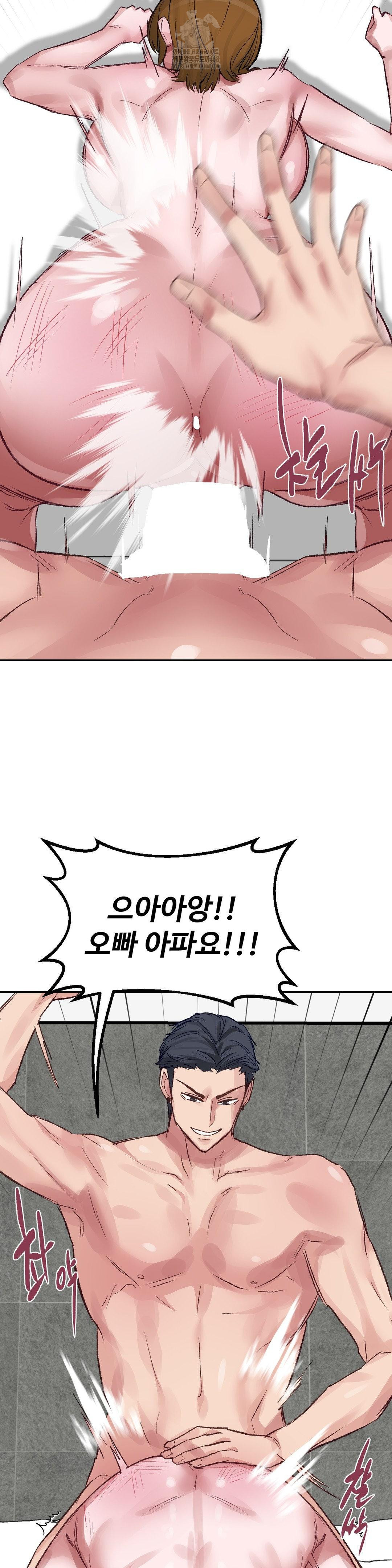 Why is This True? Raw - Chapter 34 Page 22