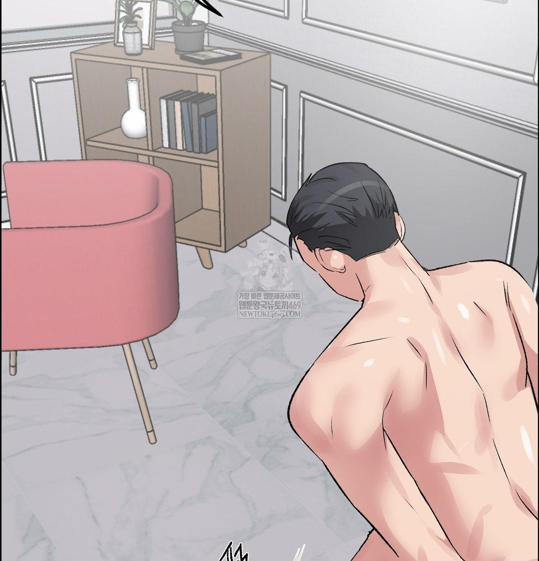 Why is This True? Raw - Chapter 56 Page 74