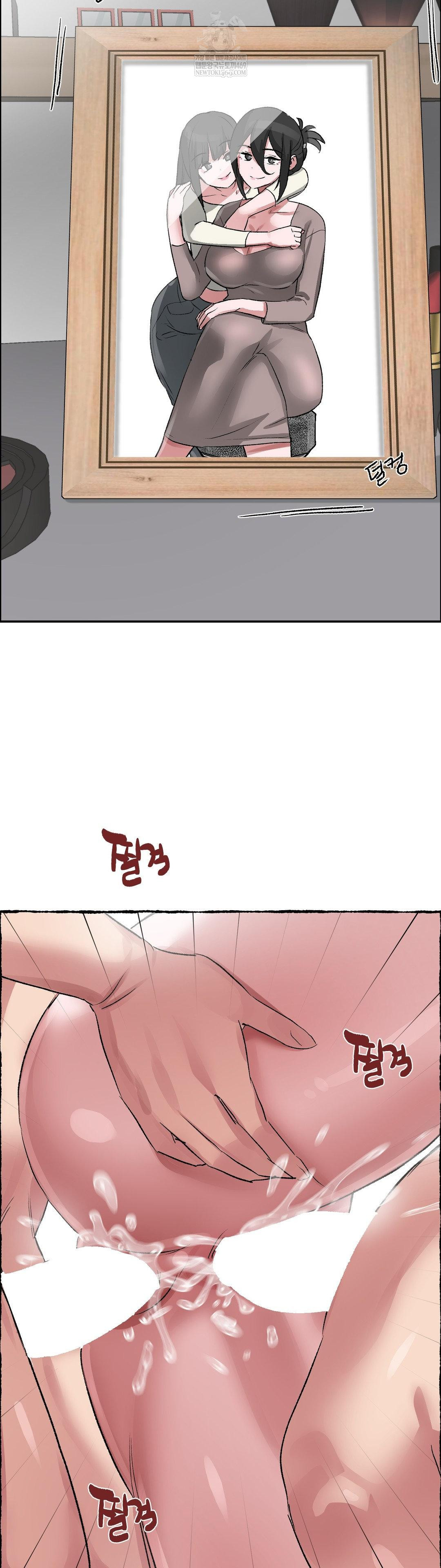 Why is This True? Raw - Chapter 62 Page 19