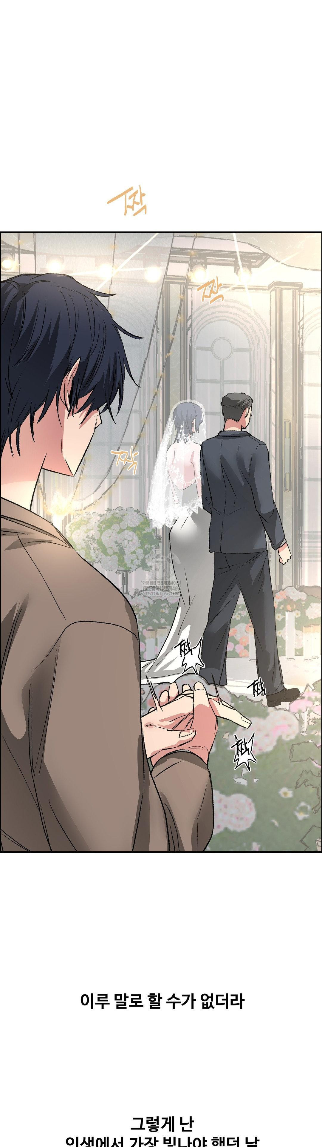 Why is This True? Raw - Chapter 66 Page 25