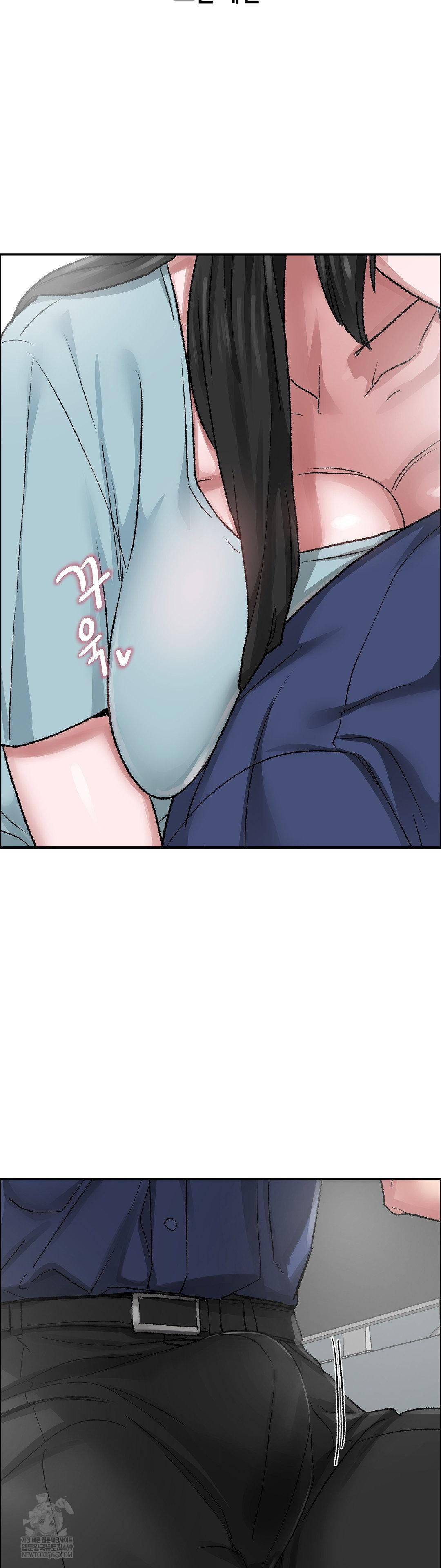 Why is This True? Raw - Chapter 71 Page 13