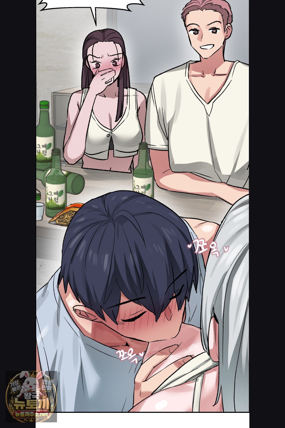Why is This True? Raw - Chapter 75 Page 34