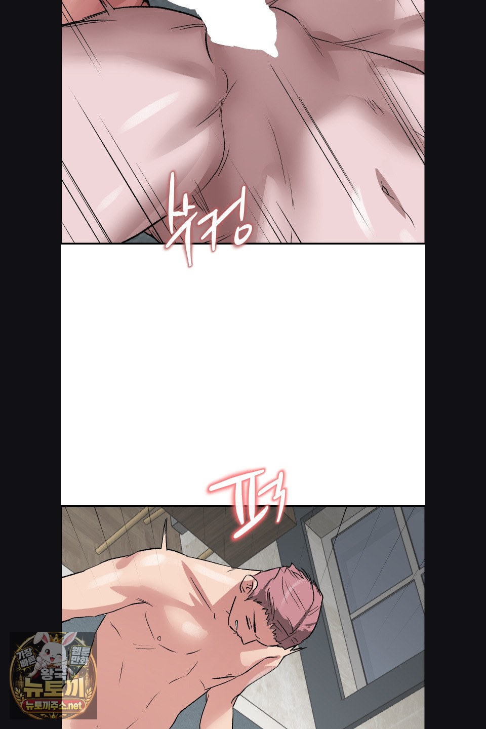 Why is This True? Raw - Chapter 76 Page 35