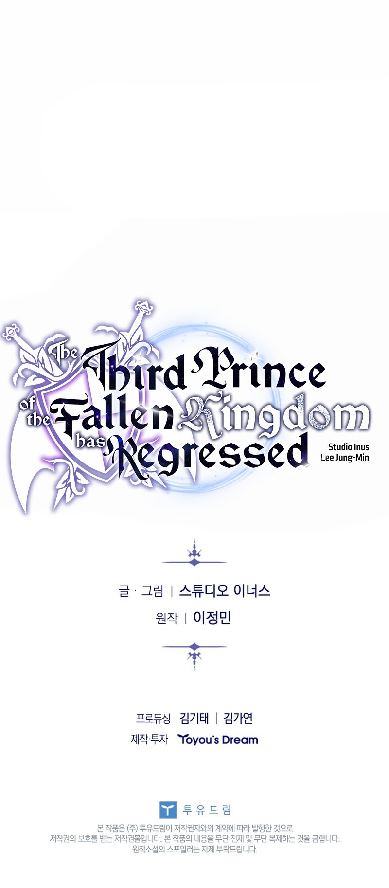 The Third Prince of the Fallen Kingdom has Regressed - Chapter 39 Page 13