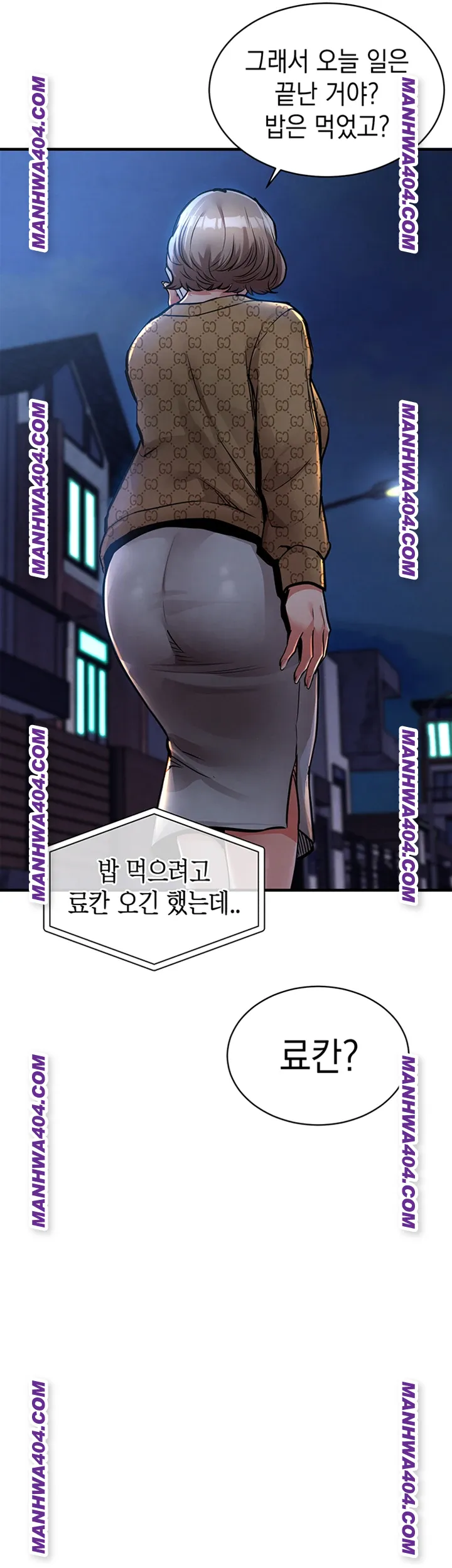 Glorious Homecoming Raw - Chapter 17 Page 10