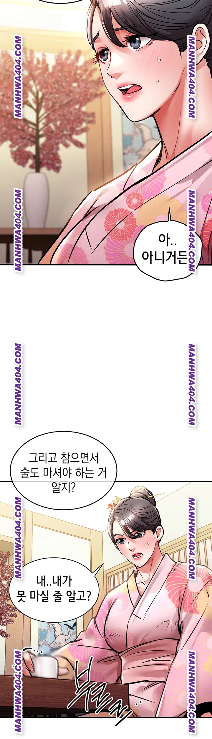 Glorious Homecoming Raw - Chapter 17 Page 22