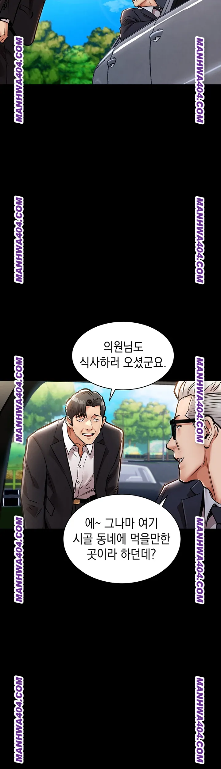 Glorious Homecoming Raw - Chapter 17 Page 38