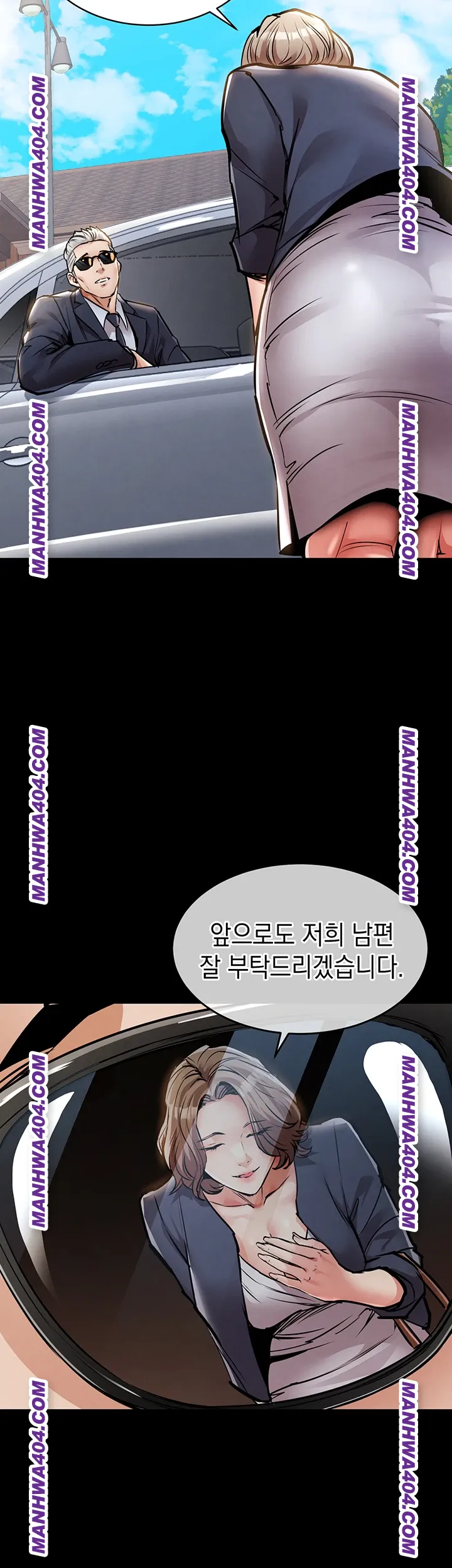 Glorious Homecoming Raw - Chapter 17 Page 42