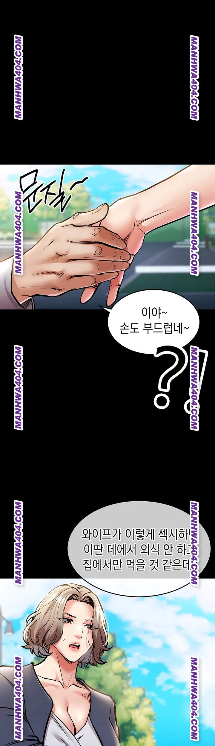 Glorious Homecoming Raw - Chapter 17 Page 44