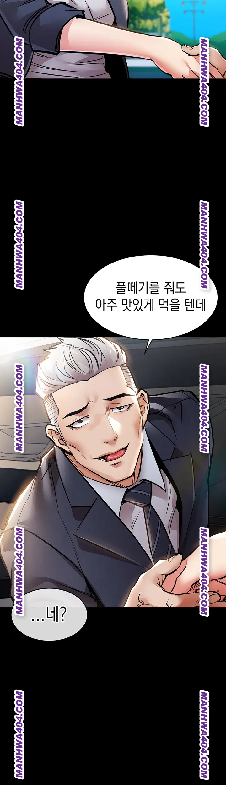 Glorious Homecoming Raw - Chapter 17 Page 45